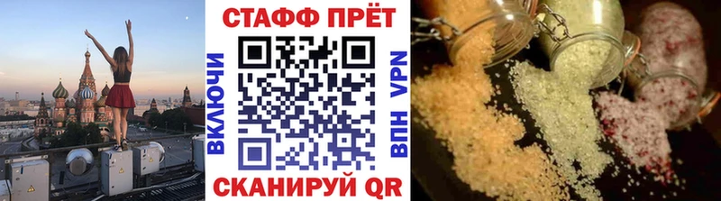 Купить наркотики Мураши A-PVP  МЕФ 