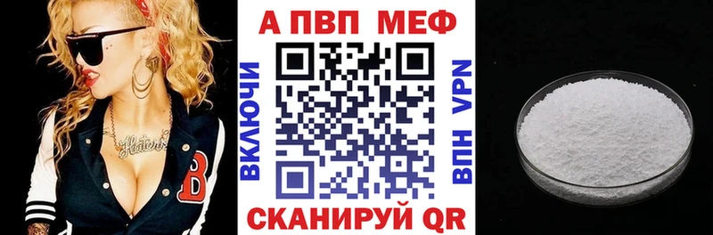 A PVP мука  Мураши 