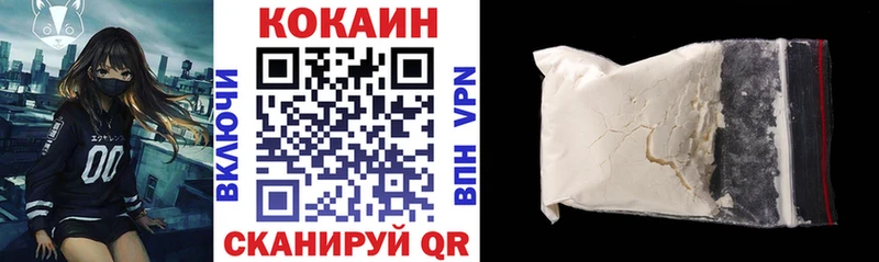 где купить   Мураши  КОКАИН FishScale 
