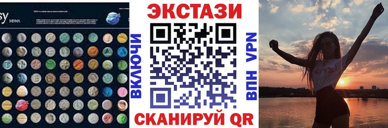 Ecstasy 250 мг  Мураши 