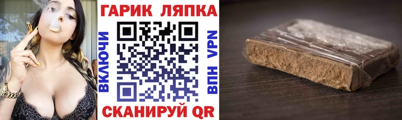 продажа наркотиков  Мураши  Гашиш Premium 