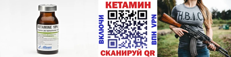 КЕТАМИН ketamine Мураши