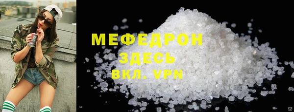 а пвп мука Алексеевка