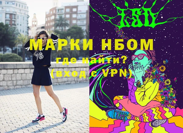 а пвп мука Алексеевка