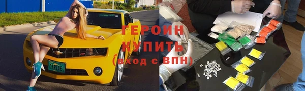 героин Алзамай