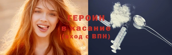 героин Алзамай