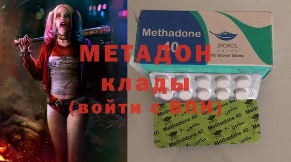 COCAINE Гусев