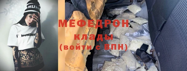 кокаин премиум Каменск-Шахтинский