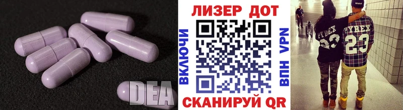 LSD-25 экстази кислота  OMG сайт  Мураши 