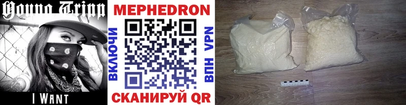 МЕФ кристаллы  дарнет шоп  Мураши 