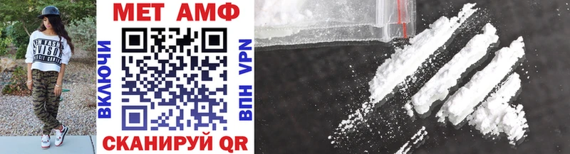 Первитин Methamphetamine  Мураши 