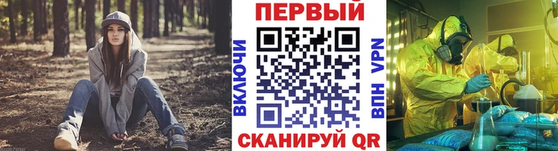 Первитин Methamphetamine Мураши