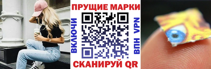 Марки NBOMe 1500мкг  Мураши 